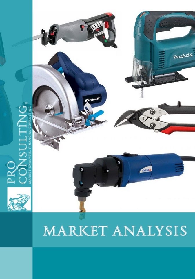 Analysis of import of power tools in Ukraine. 2019